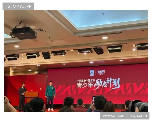 2026年足球青训导师带教档案示范项目第50批全国巡展启动公告，中国足协精英青训教练培训课程